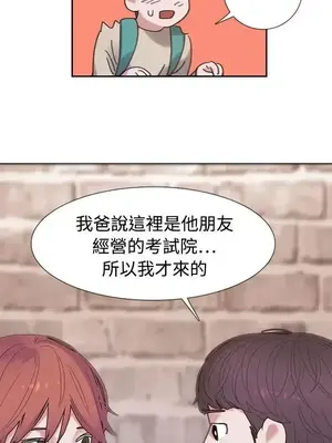 辣魅當家 1-46話[完結]_003009