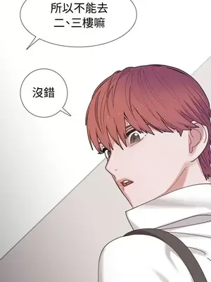 辣魅當家 1-46話[完結]_003012