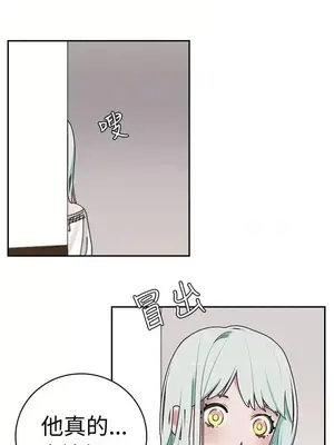 辣魅當家 1-46話[完結]_003017