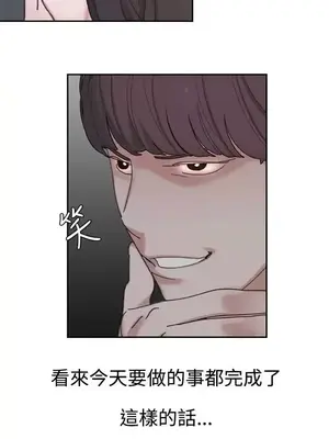 辣魅當家 1-46話[完結]_003018