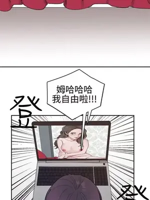 辣魅當家 1-46話[完結]_003019