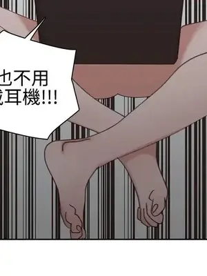 辣魅當家 1-46話[完結]_003020