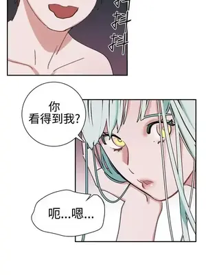 辣魅當家 1-46話[完結]_003023