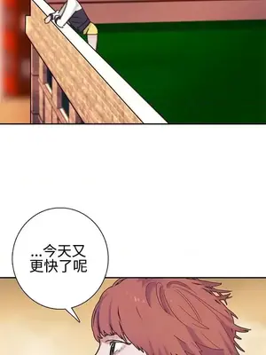 辣魅當家 1-46話[完結]_003024