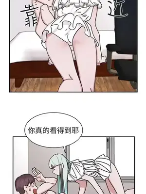 辣魅當家 1-46話[完結]_004001
