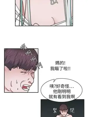 辣魅當家 1-46話[完結]_004002