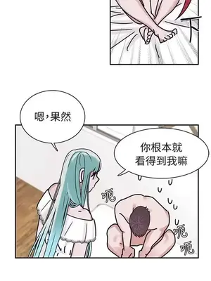 辣魅當家 1-46話[完結]_004004