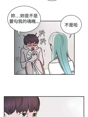 辣魅當家 1-46話[完結]_004006