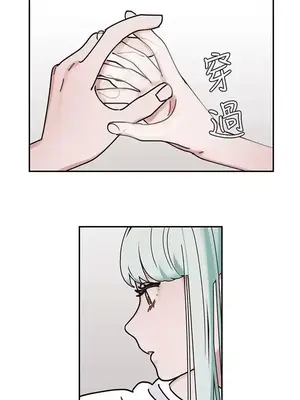 辣魅當家 1-46話[完結]_004007