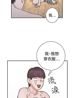 辣魅當家 1-46話[完結]_004009