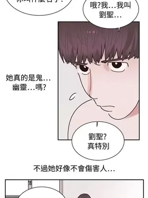 辣魅當家 1-46話[完結]_004011