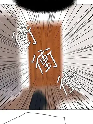 辣魅當家 1-46話[完結]_004012