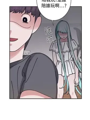 辣魅當家 1-46話[完結]_004013