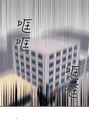 辣魅當家 1-46話[完結]_004014