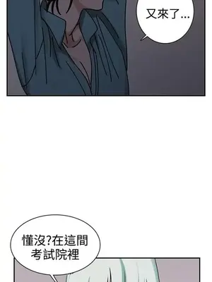 辣魅當家 1-46話[完結]_004015