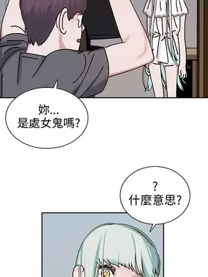 辣魅當家 1-46話[完結]_004016