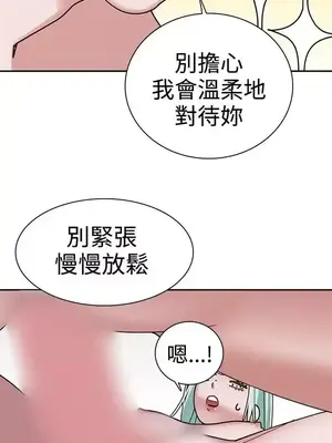 辣魅當家 1-46話[完結]_004018