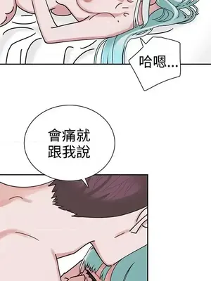 辣魅當家 1-46話[完結]_004019
