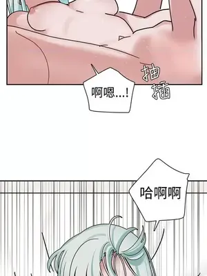 辣魅當家 1-46話[完結]_004020