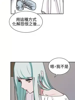 辣魅當家 1-46話[完結]_004023