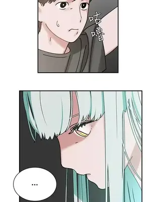 辣魅當家 1-46話[完結]_005001