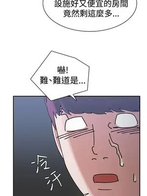 辣魅當家 1-46話[完結]_005005