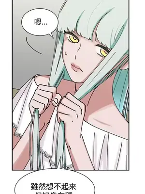 辣魅當家 1-46話[完結]_005006