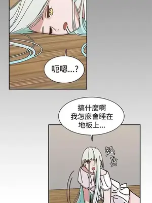 辣魅當家 1-46話[完結]_005008