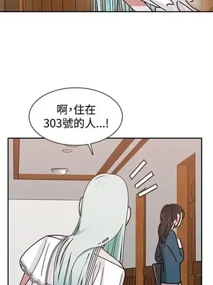 辣魅當家 1-46話[完結]_005010