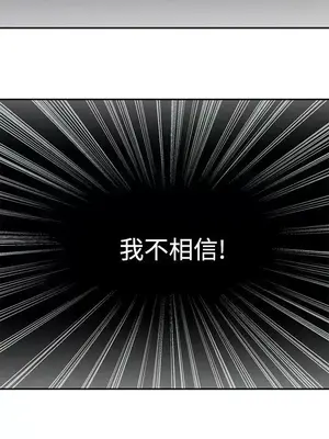 辣魅當家 1-46話[完結]_005013