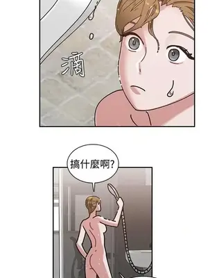 辣魅當家 1-46話[完結]_005014