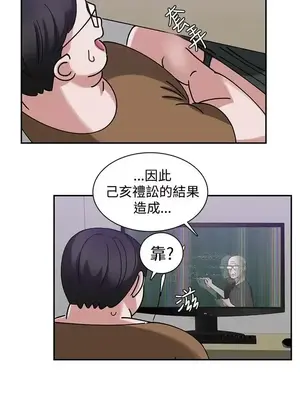 辣魅當家 1-46話[完結]_005015