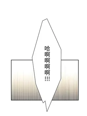 辣魅當家 1-46話[完結]_005019