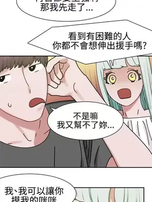 辣魅當家 1-46話[完結]_005021