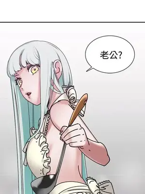 辣魅當家 1-46話[完結]_005023