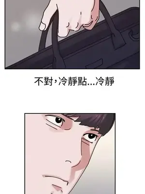 辣魅當家 1-46話[完結]_005024