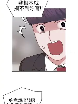 辣魅當家 1-46話[完結]_005025