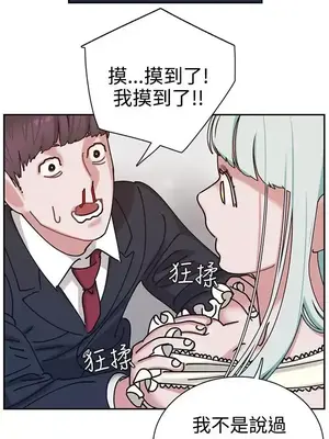 辣魅當家 1-46話[完結]_005026