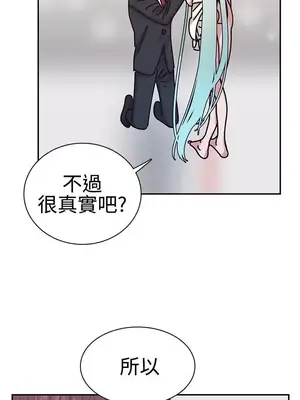 辣魅當家 1-46話[完結]_005027