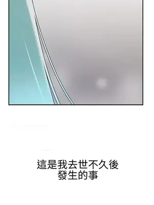 辣魅當家 1-46話[完結]_005028