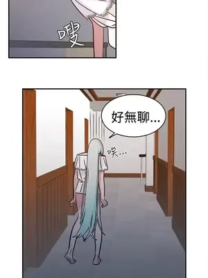 辣魅當家 1-46話[完結]_006001