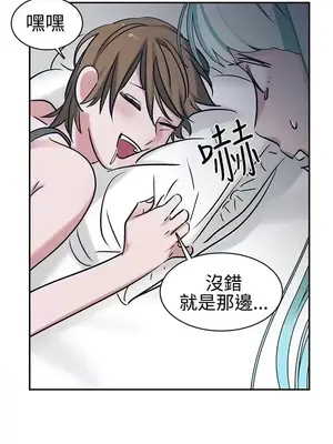 辣魅當家 1-46話[完結]_006004