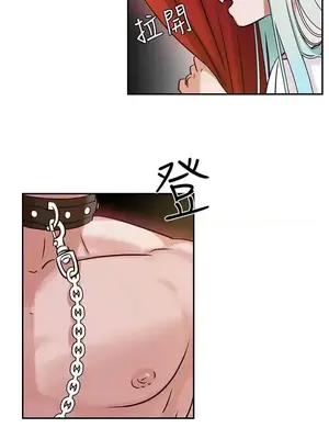 辣魅當家 1-46話[完結]_006006