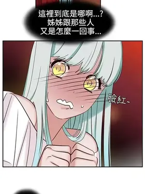 辣魅當家 1-46話[完結]_006012