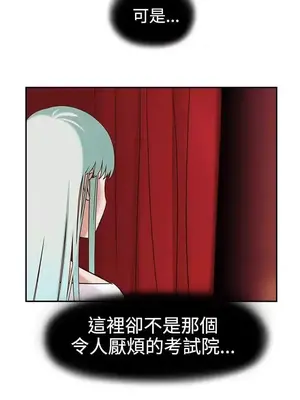 辣魅當家 1-46話[完結]_006013