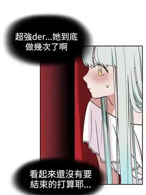 辣魅當家 1-46話[完結]_006018