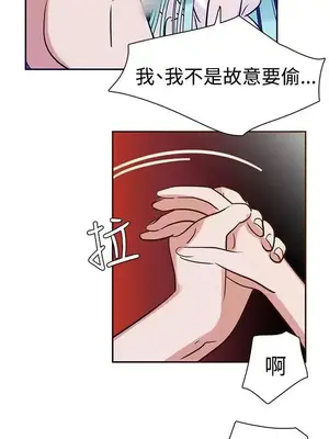 辣魅當家 1-46話[完結]_006019