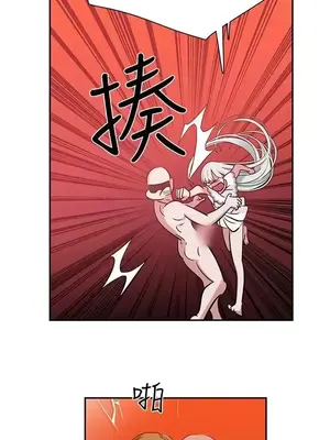 辣魅當家 1-46話[完結]_006021