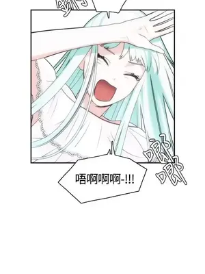 辣魅當家 1-46話[完結]_007001