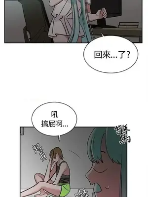 辣魅當家 1-46話[完結]_007002